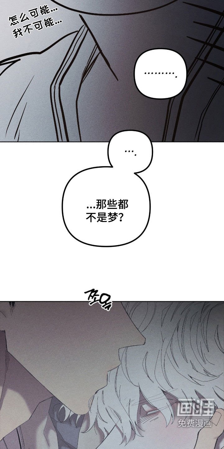 第42章：对不起