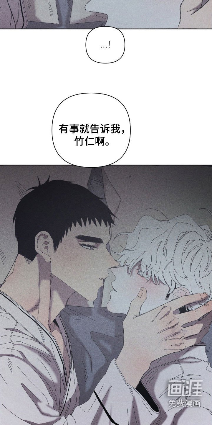 第42章：对不起