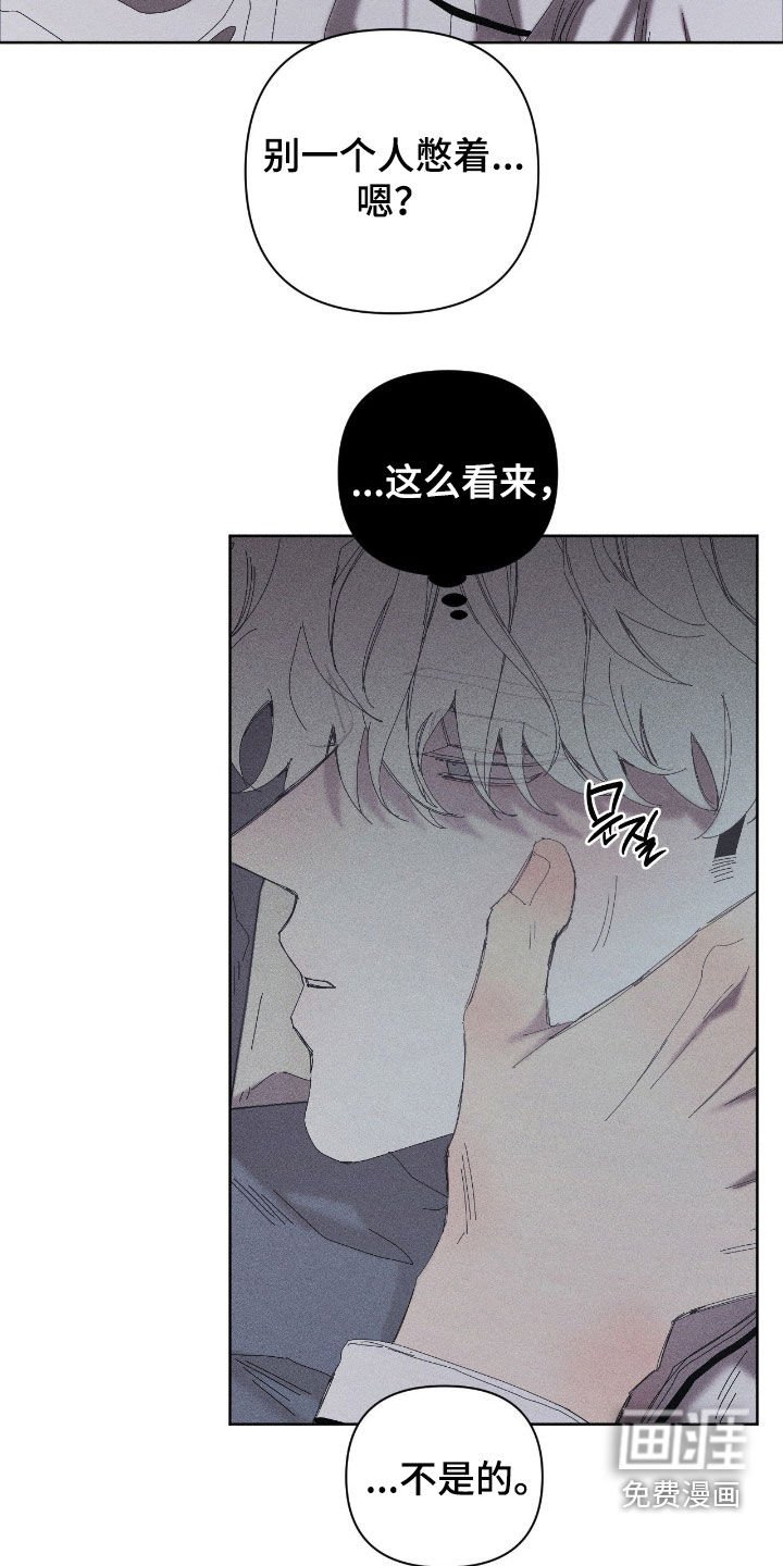 第42章：对不起