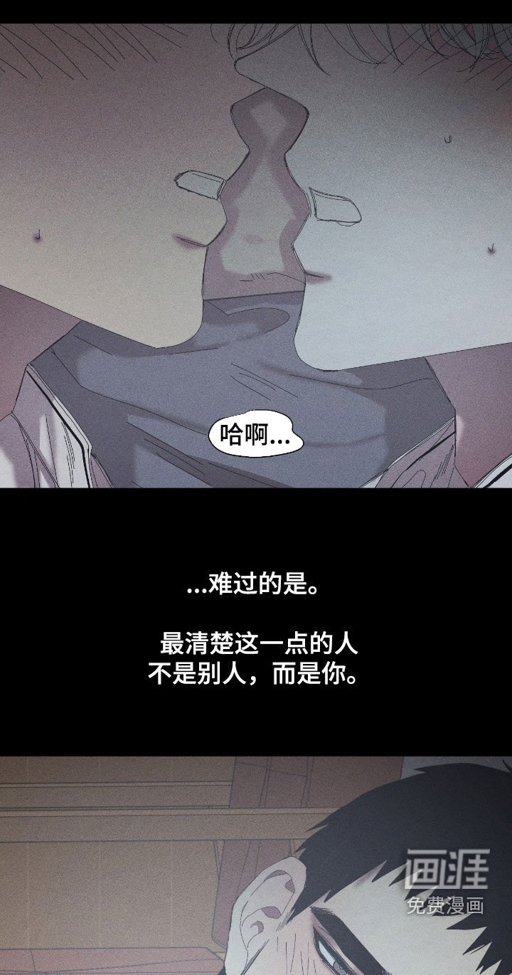 第42章：对不起