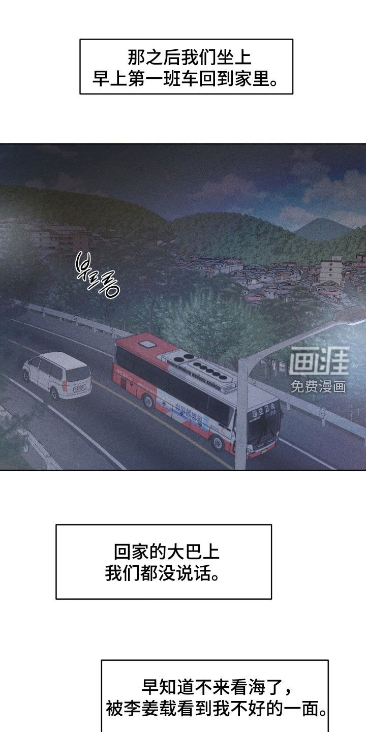 第43章：请客吃饭