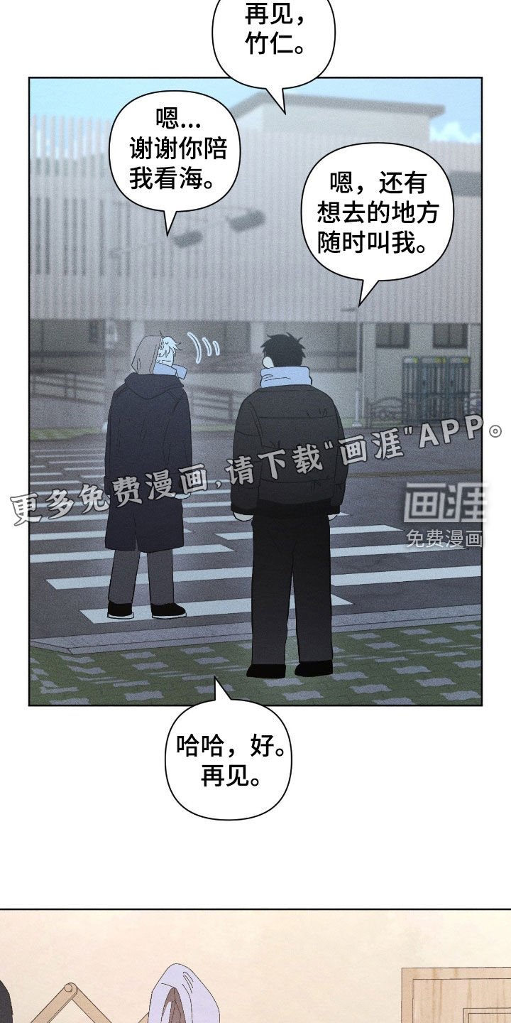 第43章：请客吃饭