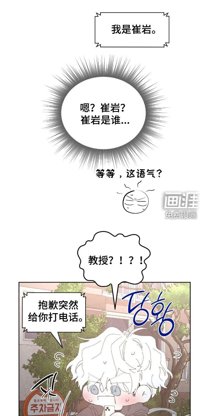 第43章：请客吃饭