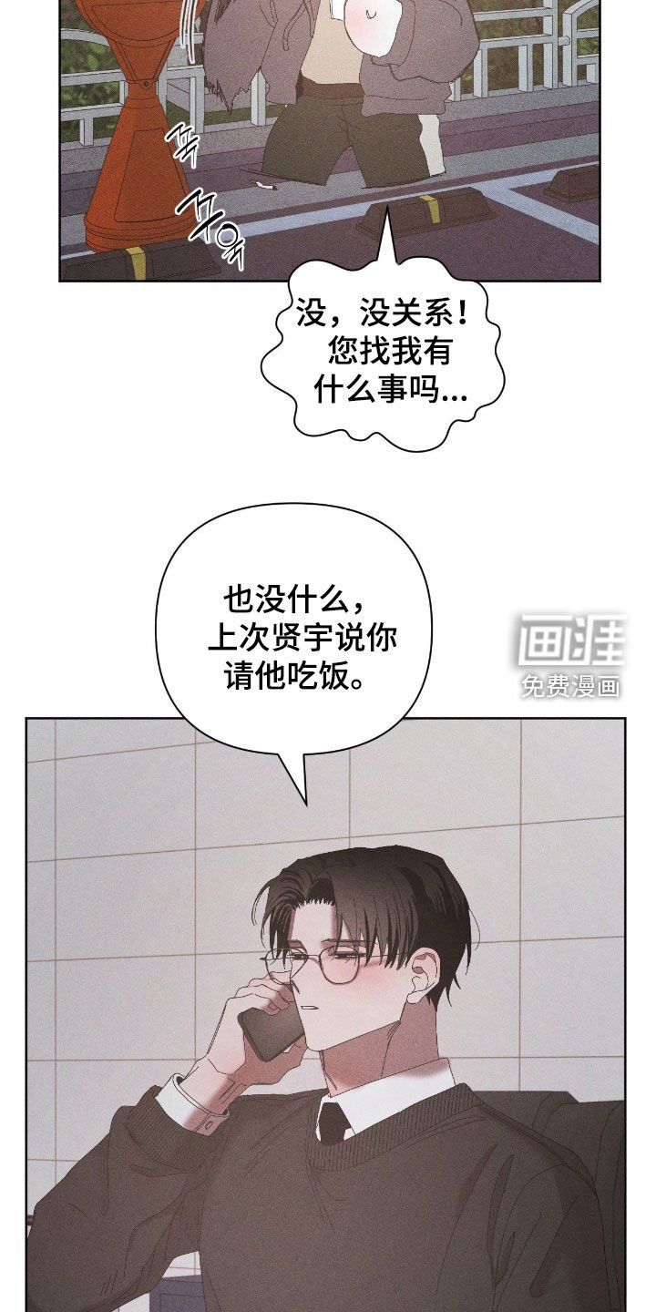 第43章：请客吃饭