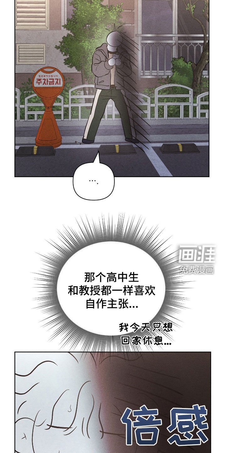 第43章：请客吃饭