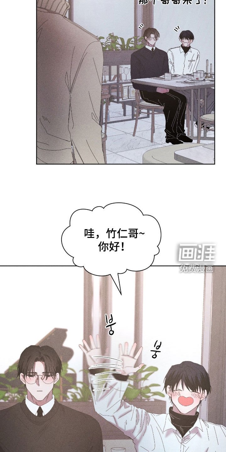 第43章：请客吃饭