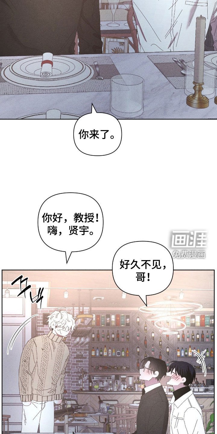 第43章：请客吃饭