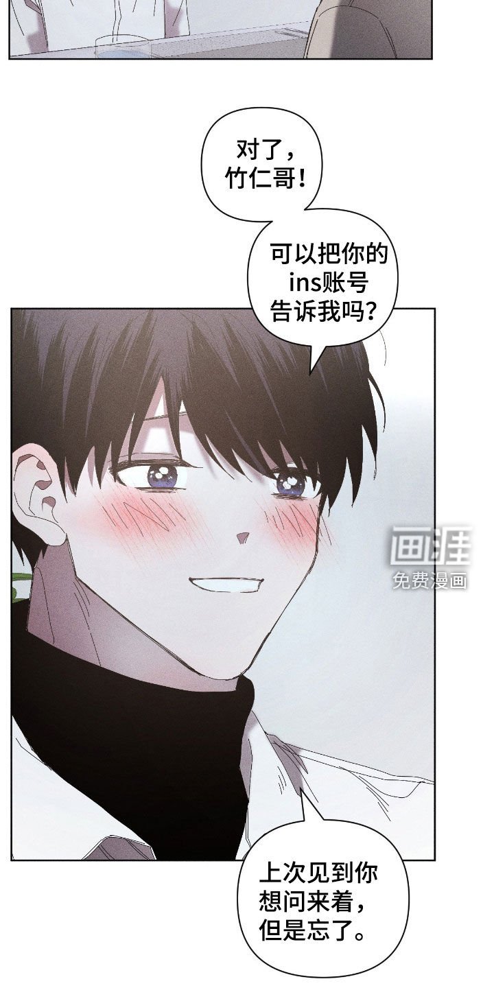 第43章：请客吃饭