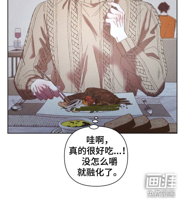 第43章：请客吃饭