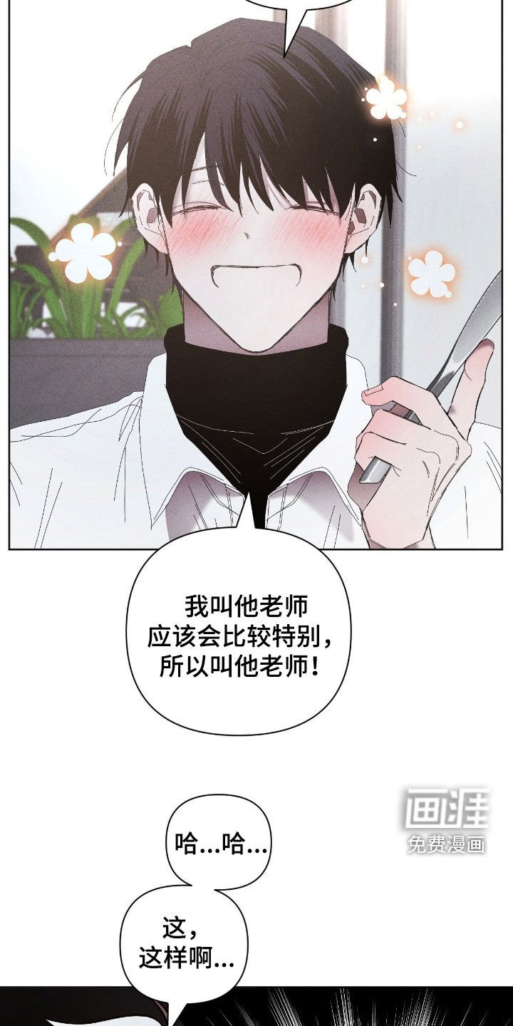 第44章：感情纠纷