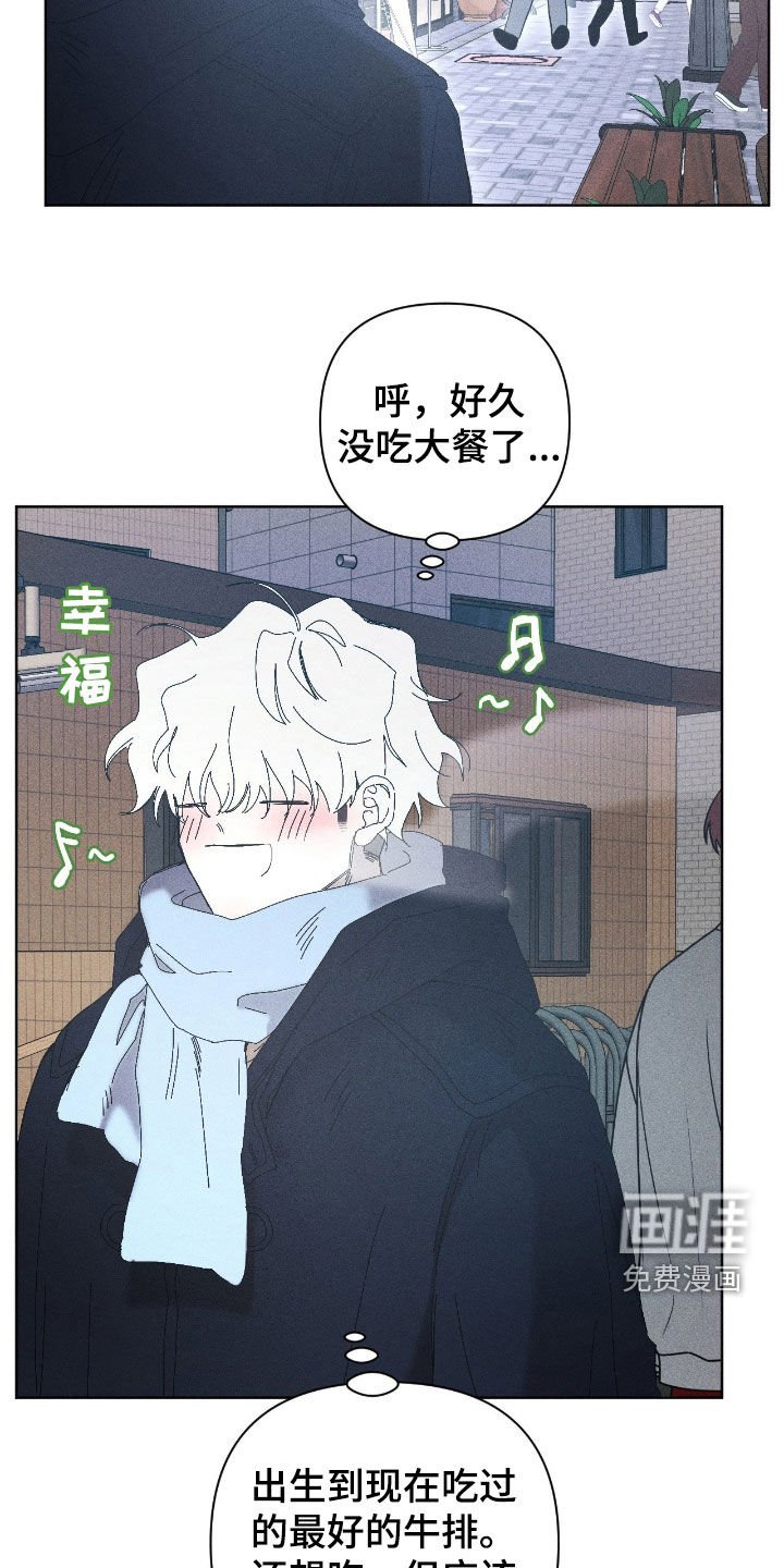 第44章：感情纠纷