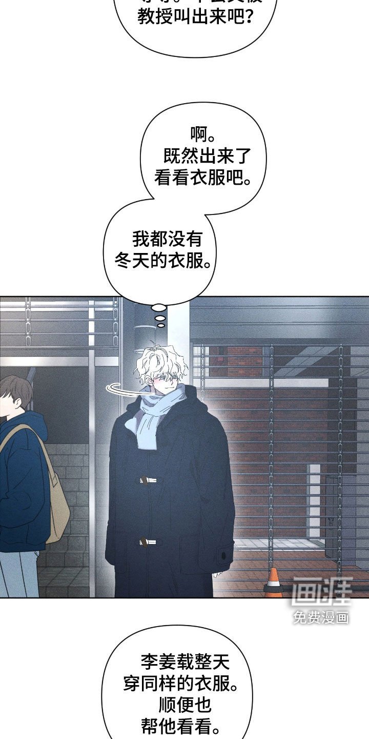 第44章：感情纠纷