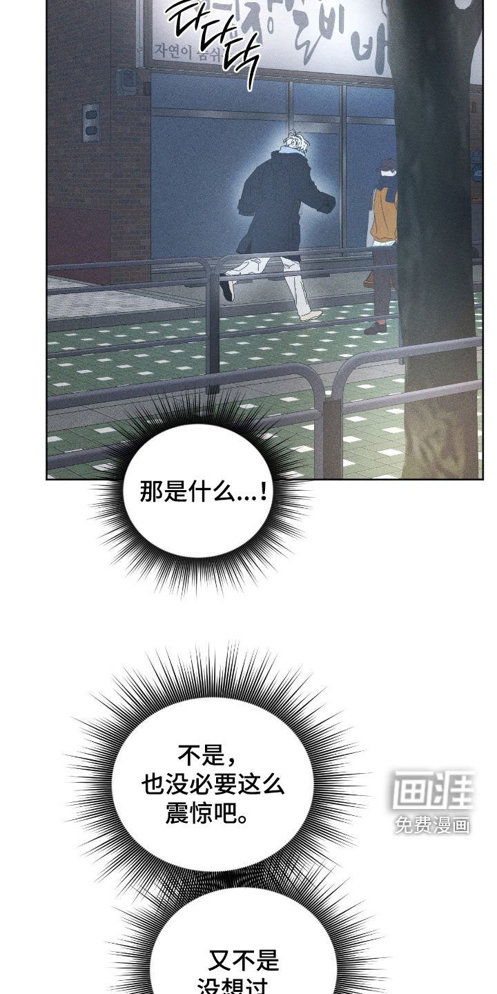 第44章：感情纠纷
