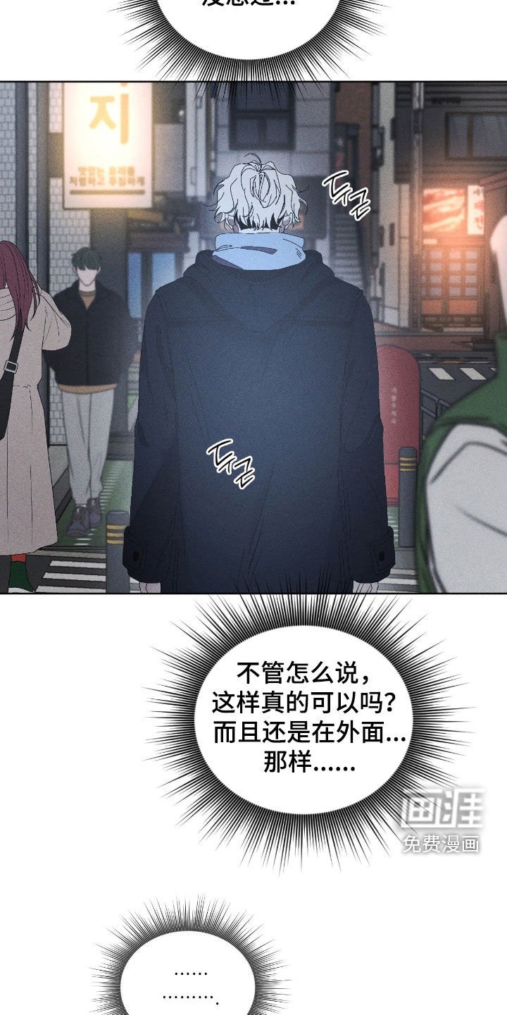 第44章：感情纠纷
