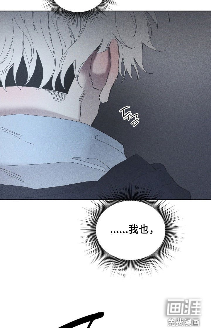 第44章：感情纠纷
