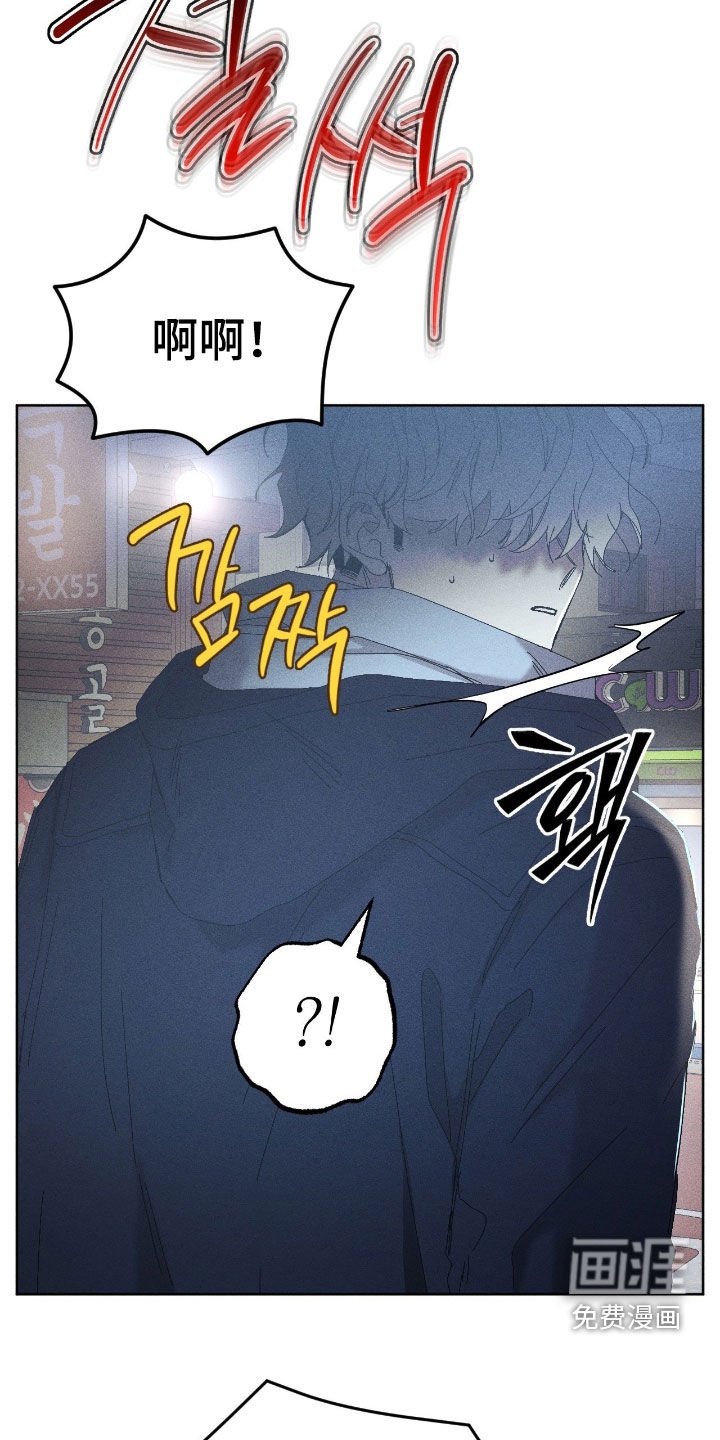 第44章：感情纠纷