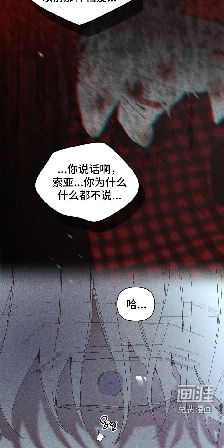 第44章：感情纠纷