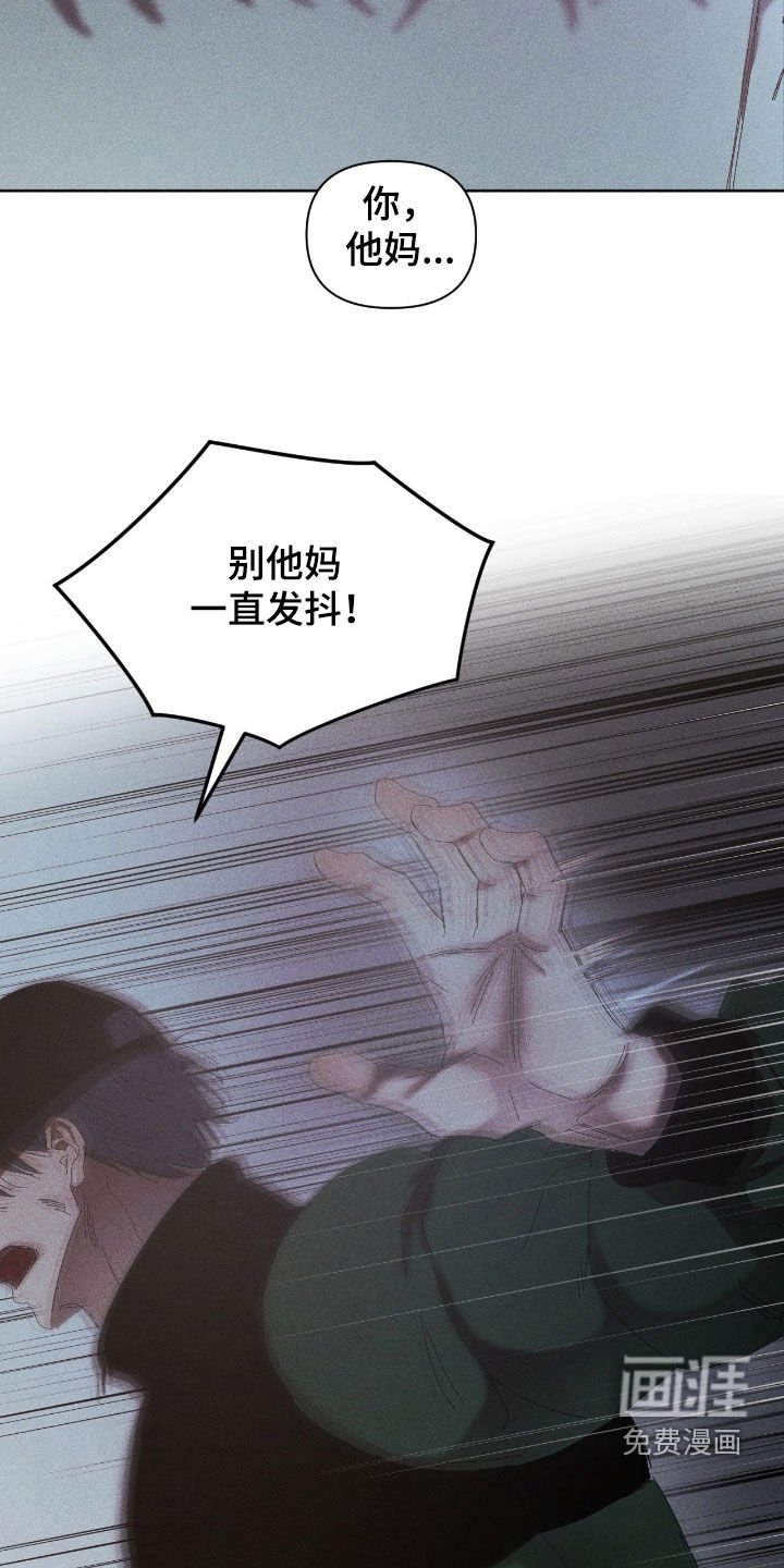 第44章：感情纠纷