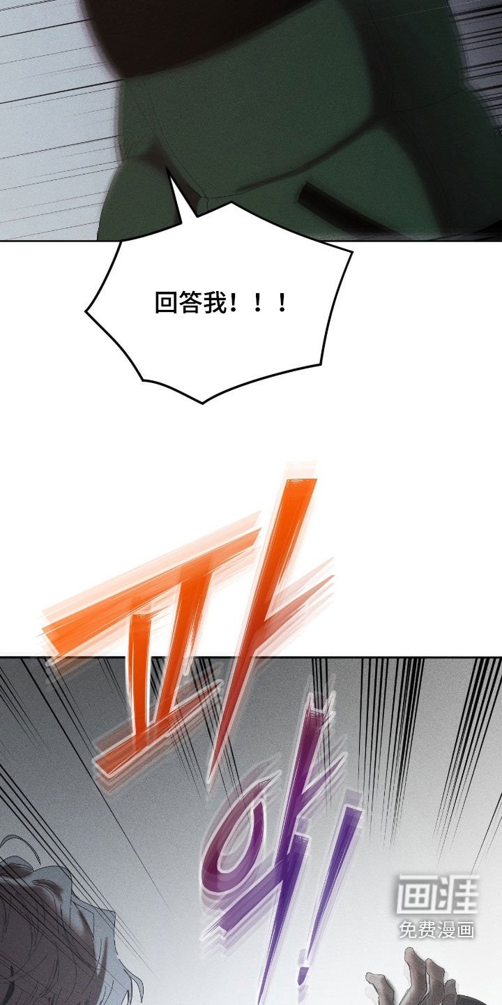 第44章：感情纠纷