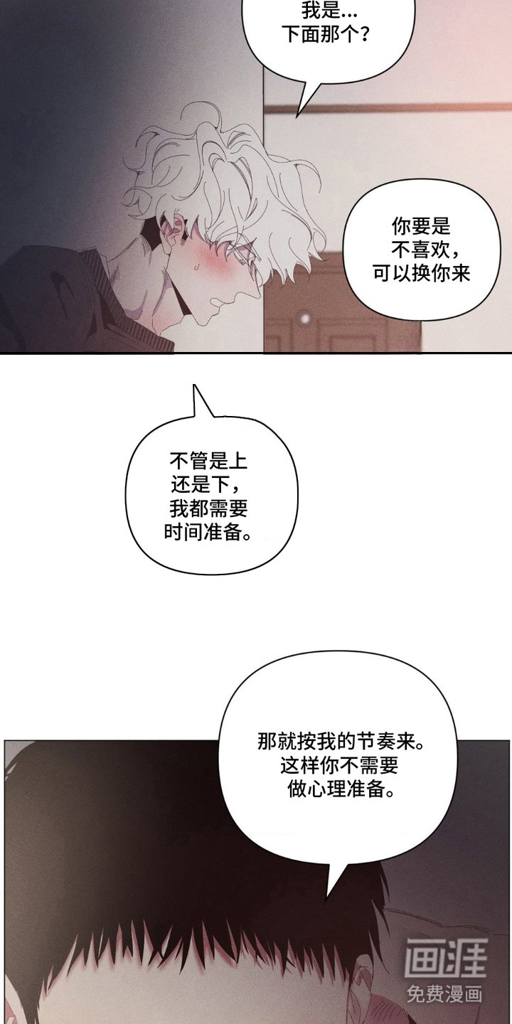 第5章：紧张