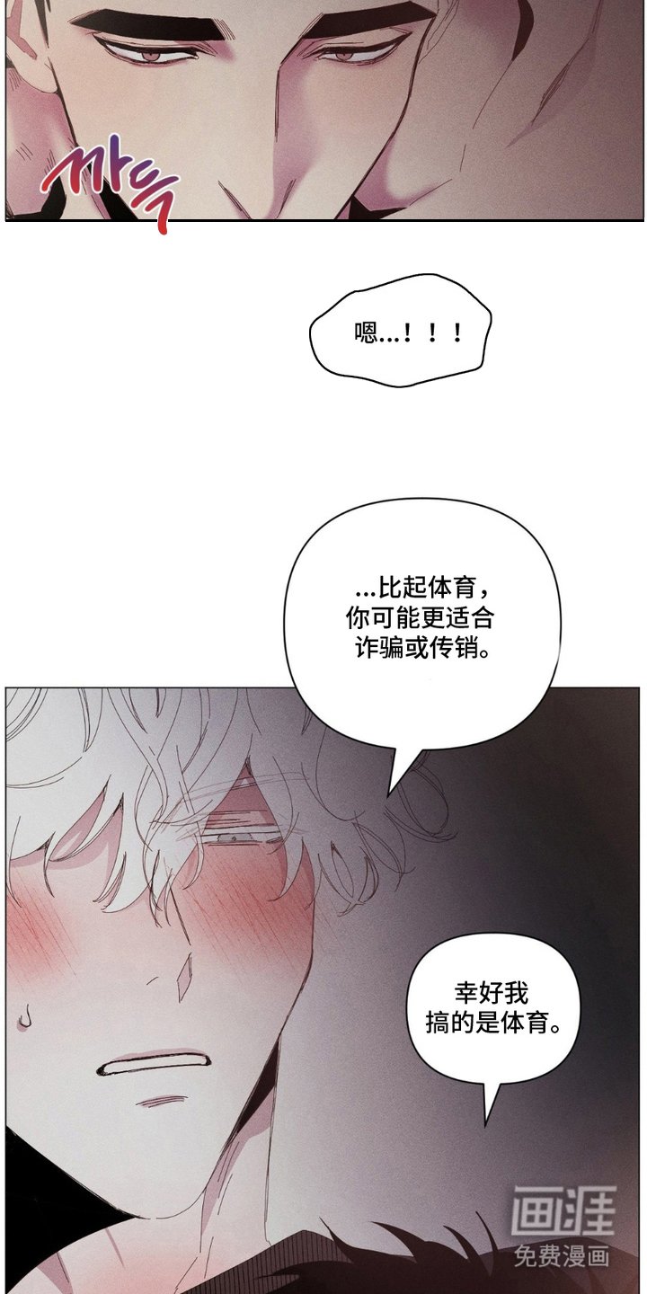 第5章：紧张