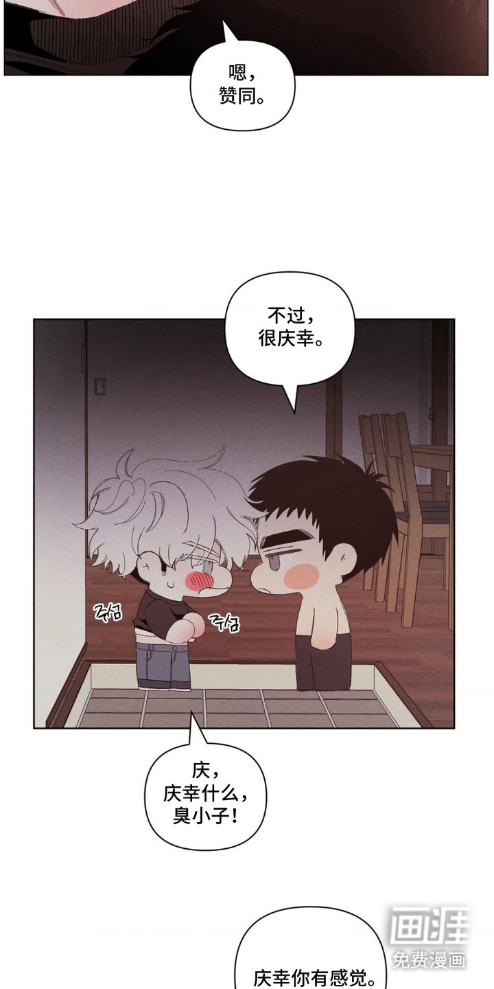 第5章：紧张