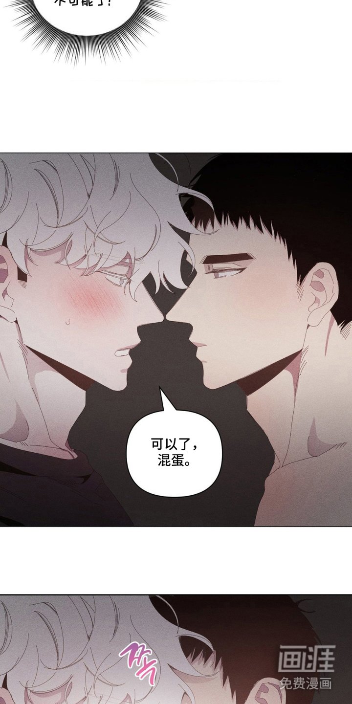 第5章：紧张
