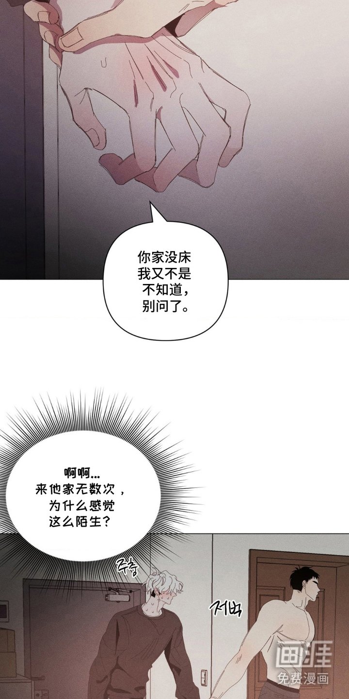 第5章：紧张
