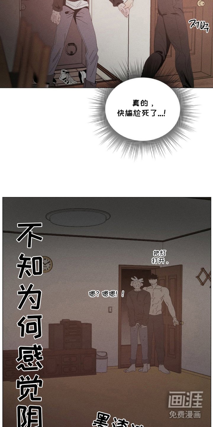 第5章：紧张