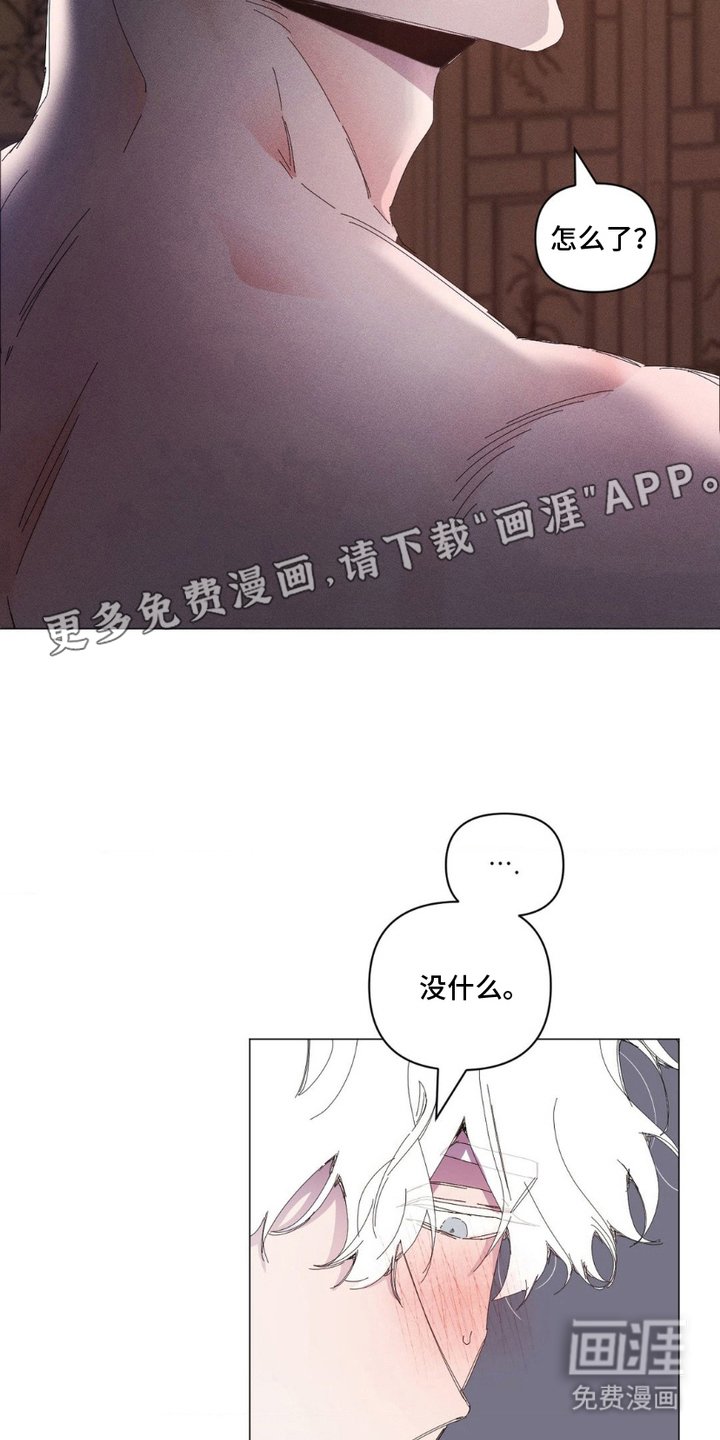 第5章：紧张