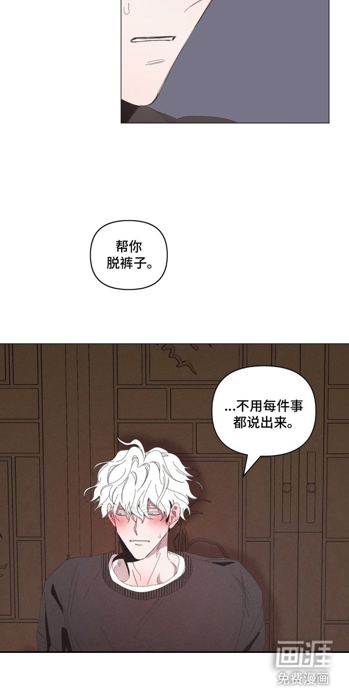 第5章：紧张
