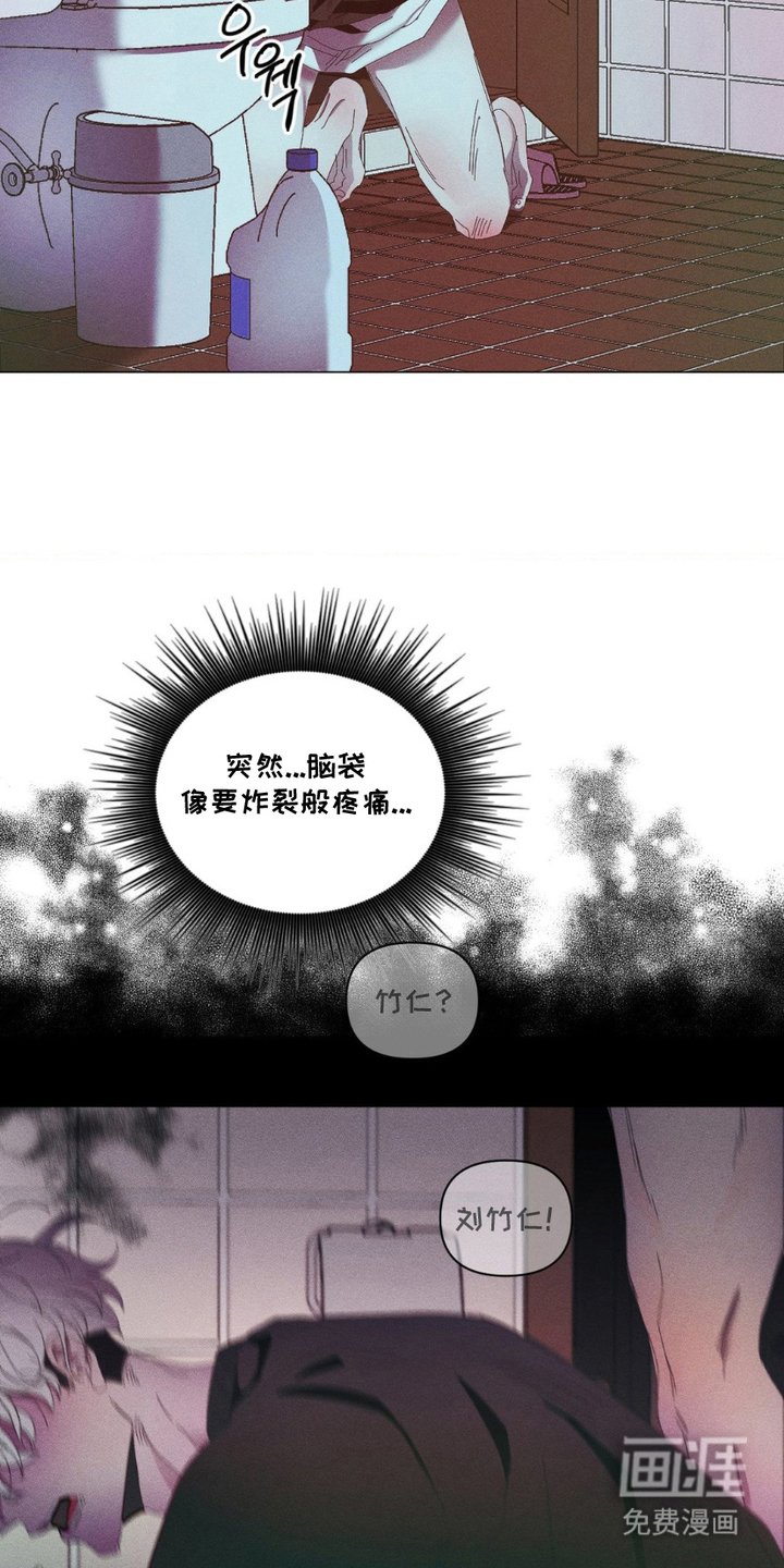 第6章：呕吐