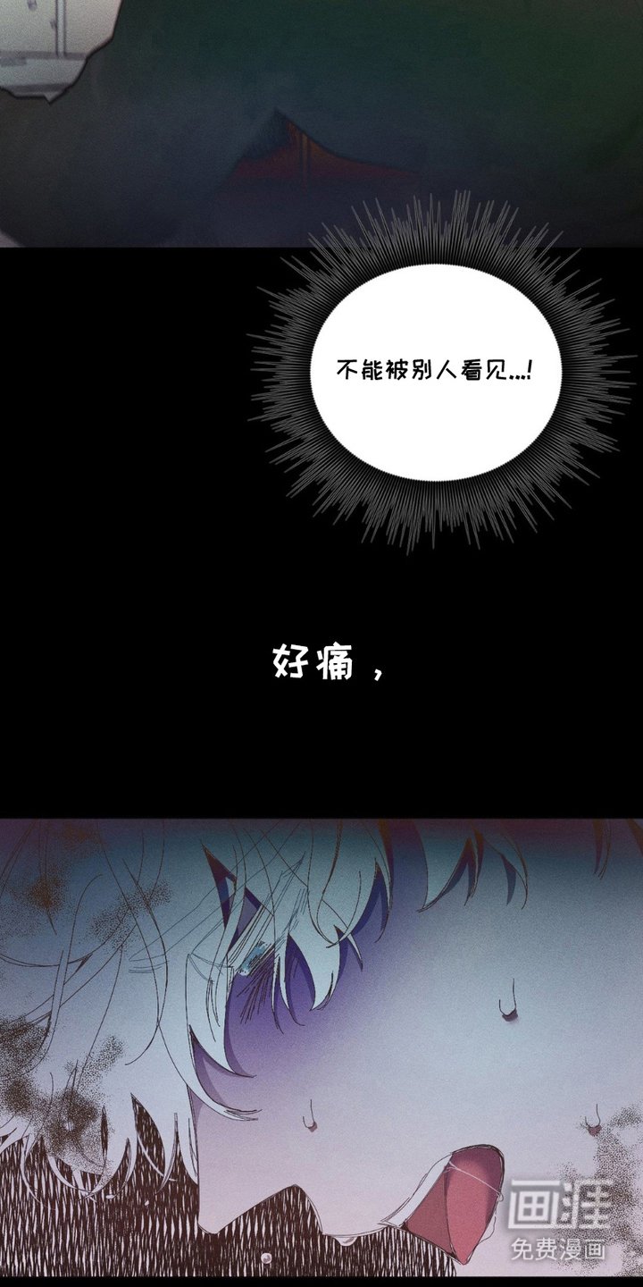 第6章：呕吐