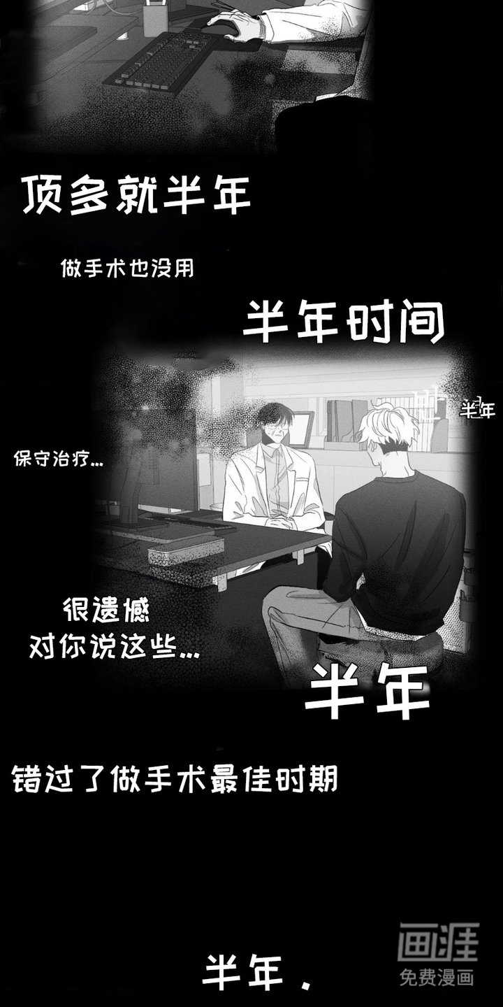 第6章：呕吐