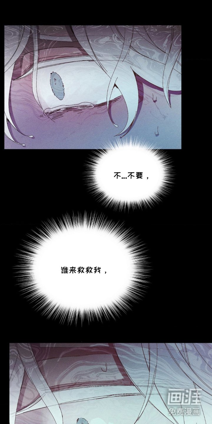 第6章：呕吐