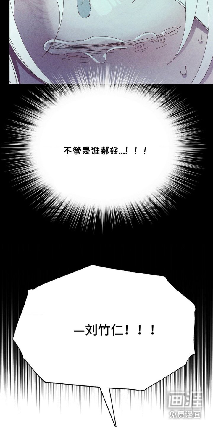 第6章：呕吐