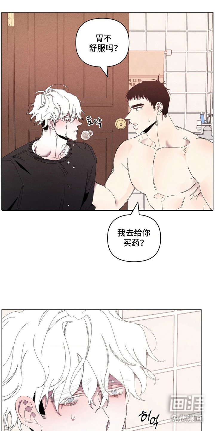 第6章：呕吐