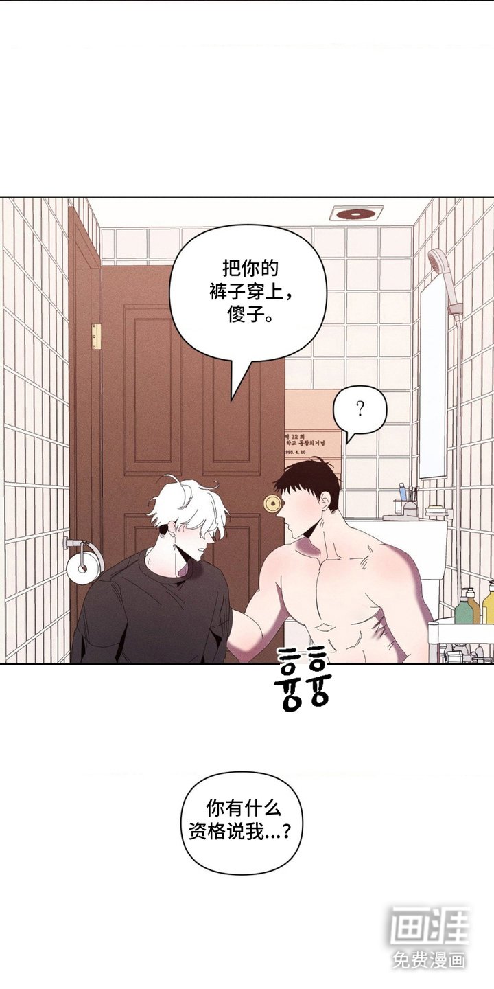 第6章：呕吐