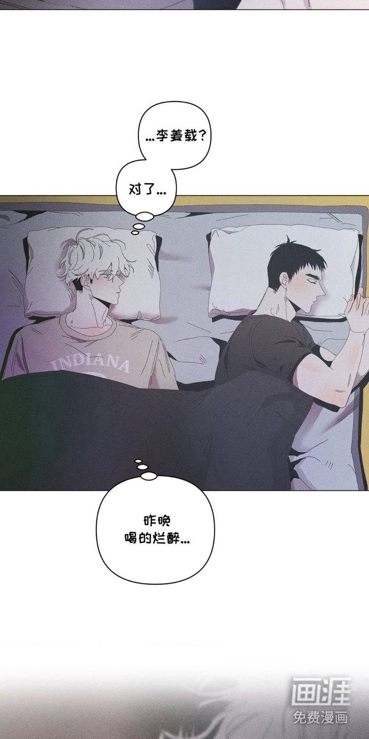 第7章：只是朋友