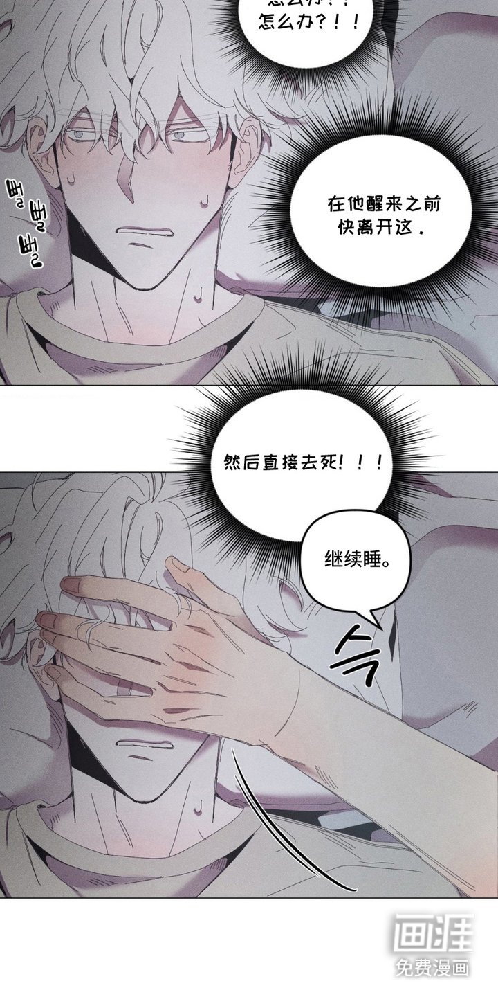 第7章：只是朋友