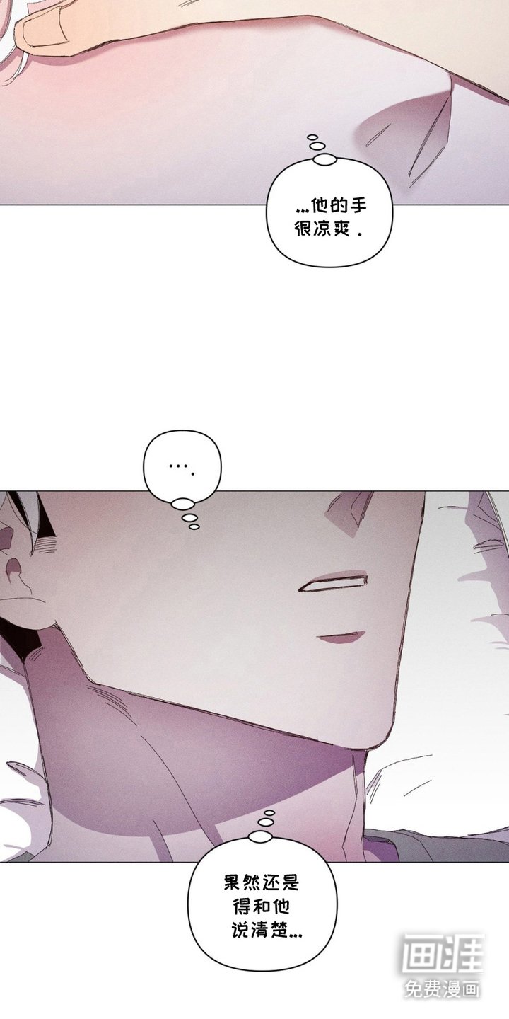 第7章：只是朋友