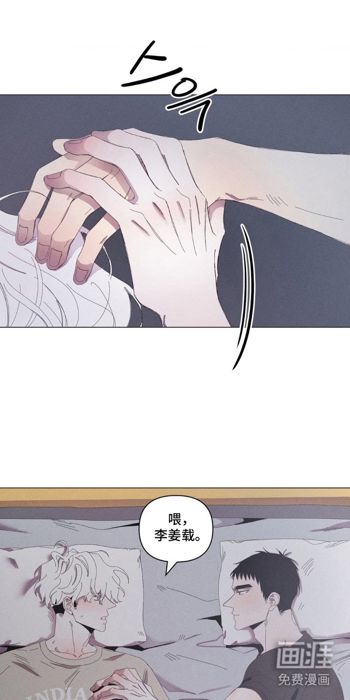 第7章：只是朋友