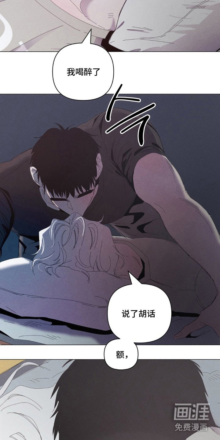 第7章：只是朋友