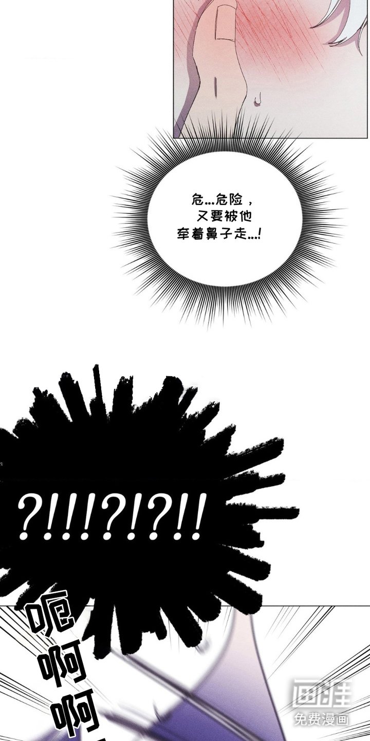 第7章：只是朋友