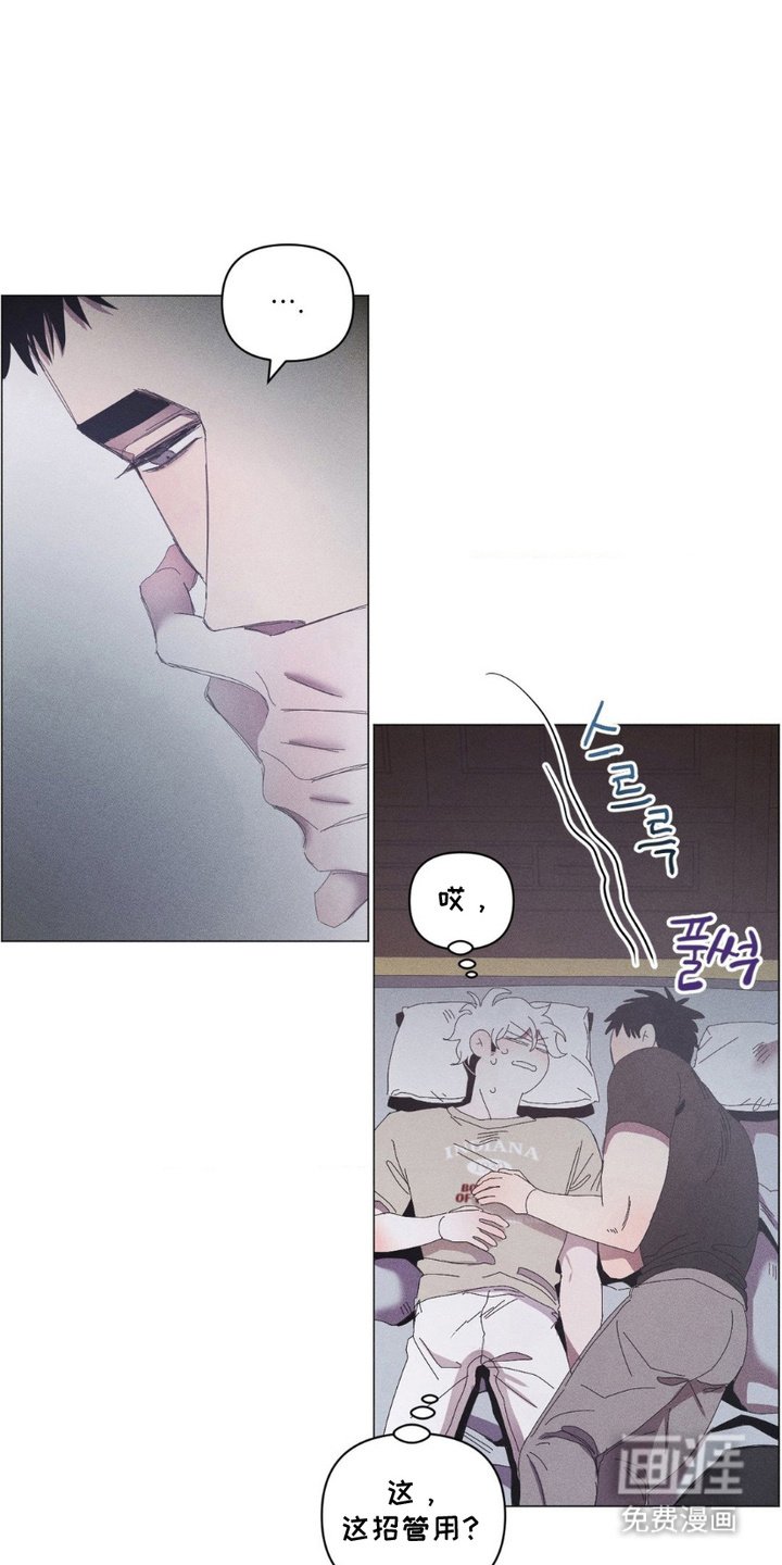 第8章：委屈