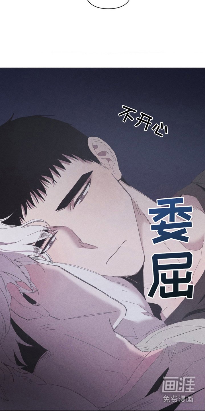 第8章：委屈