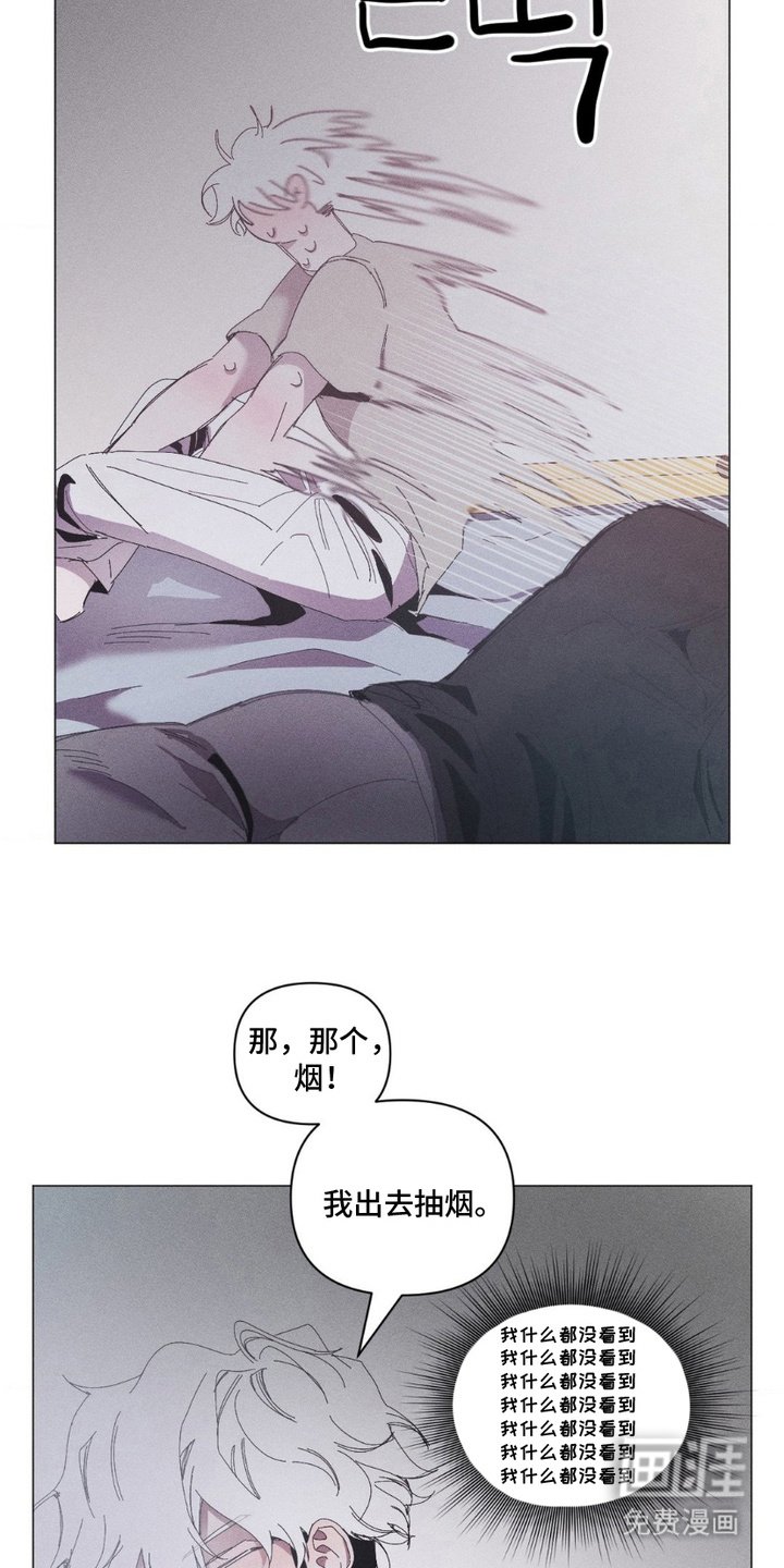 第8章：委屈