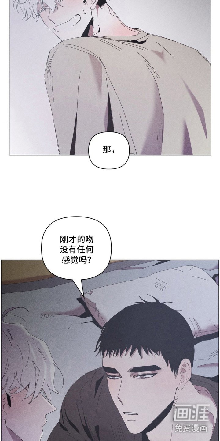 第8章：委屈