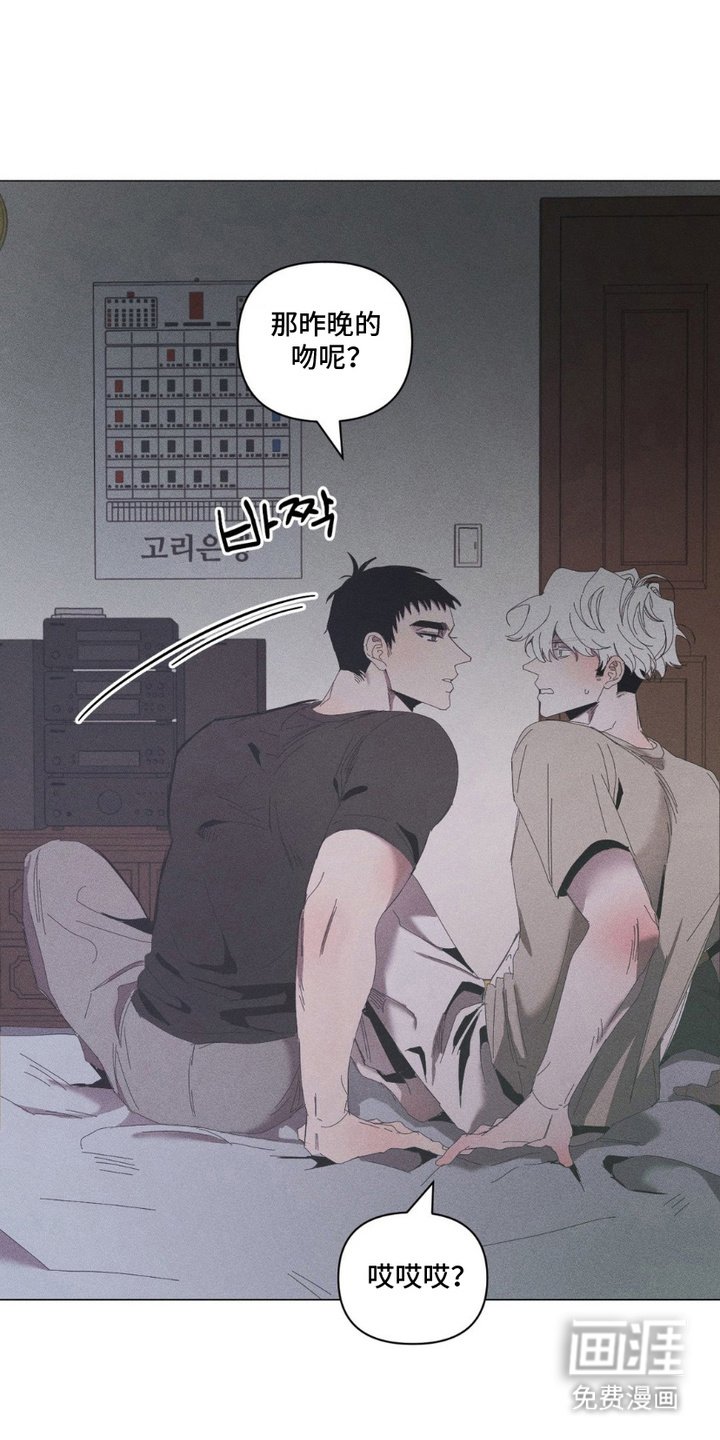 第8章：委屈
