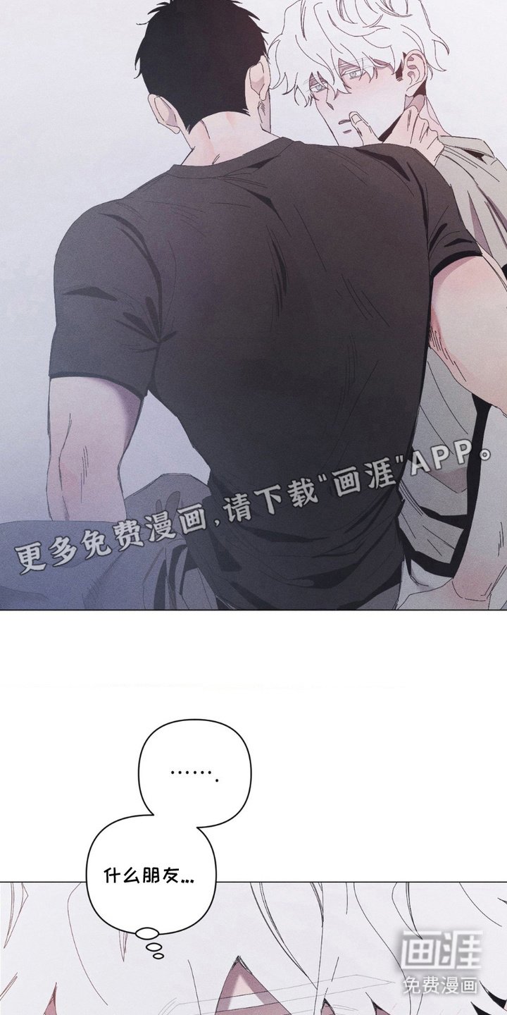 第8章：委屈